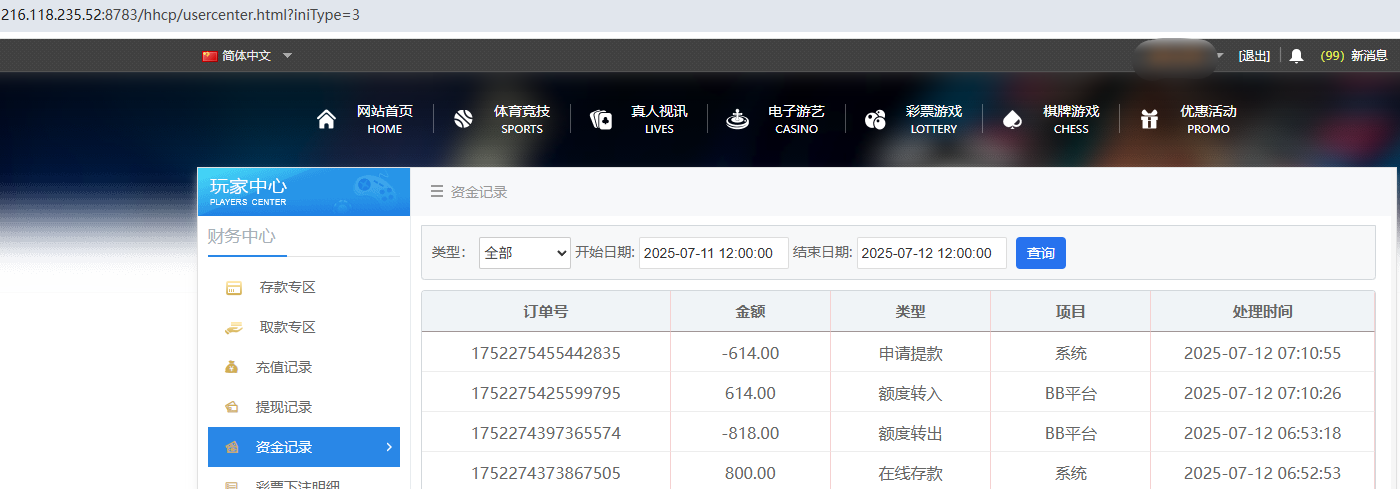 QQ20250712-071124.jpg