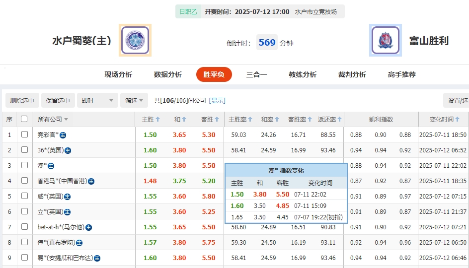 微信截图_20250712073113.png 微信截图_20250712073113.png