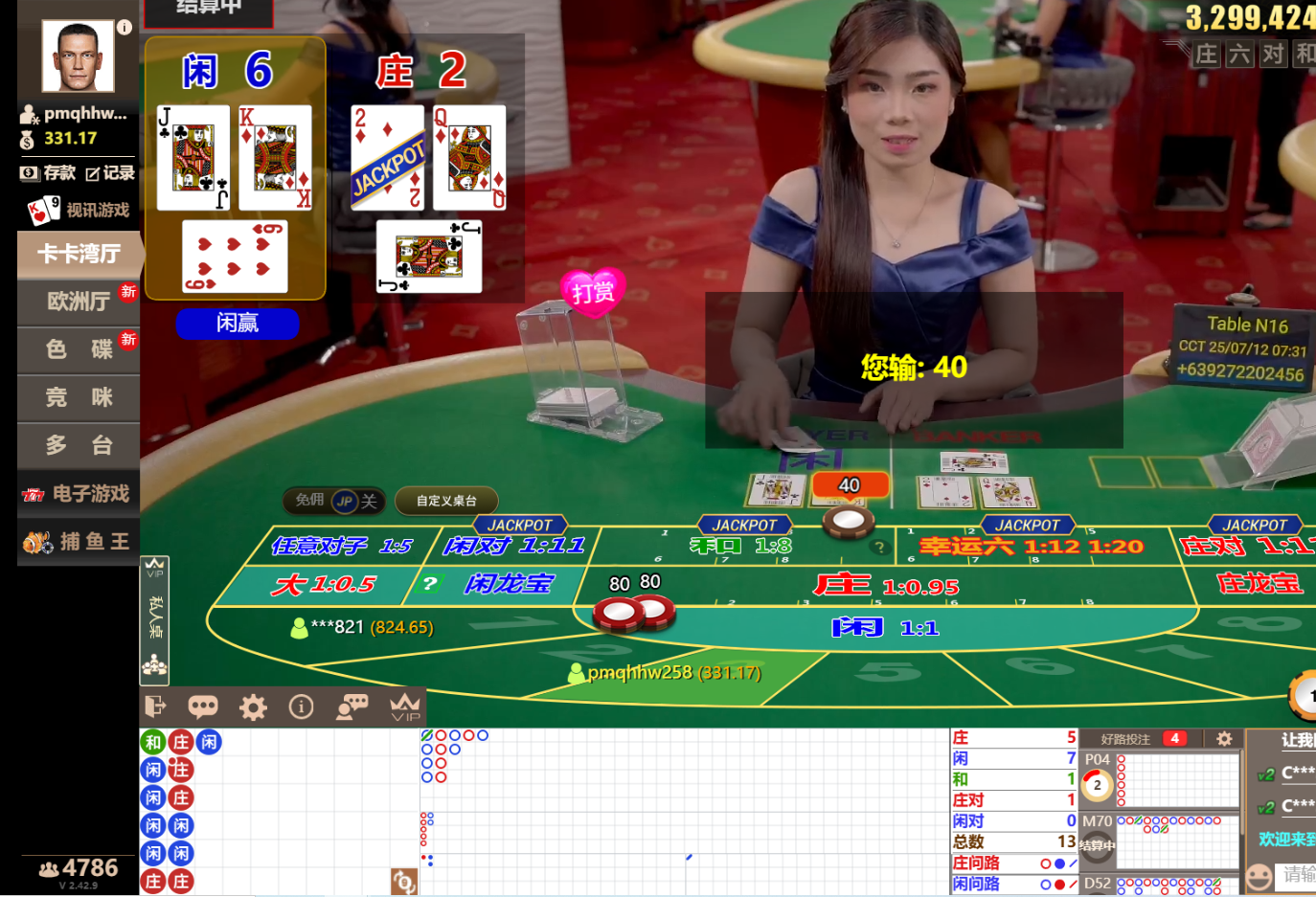 QQ20250712-073147.jpg