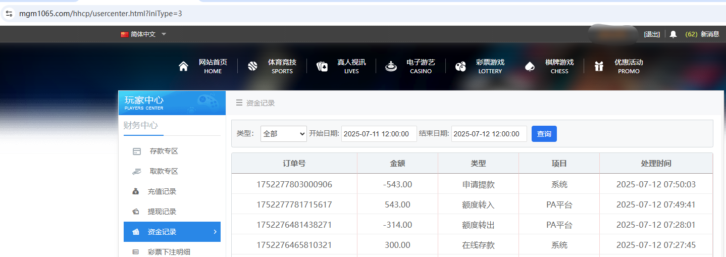 QQ20250712-075017.jpg