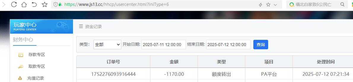 金沙.jpg