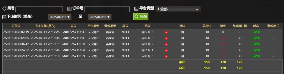 微信截图_20250712081808.png