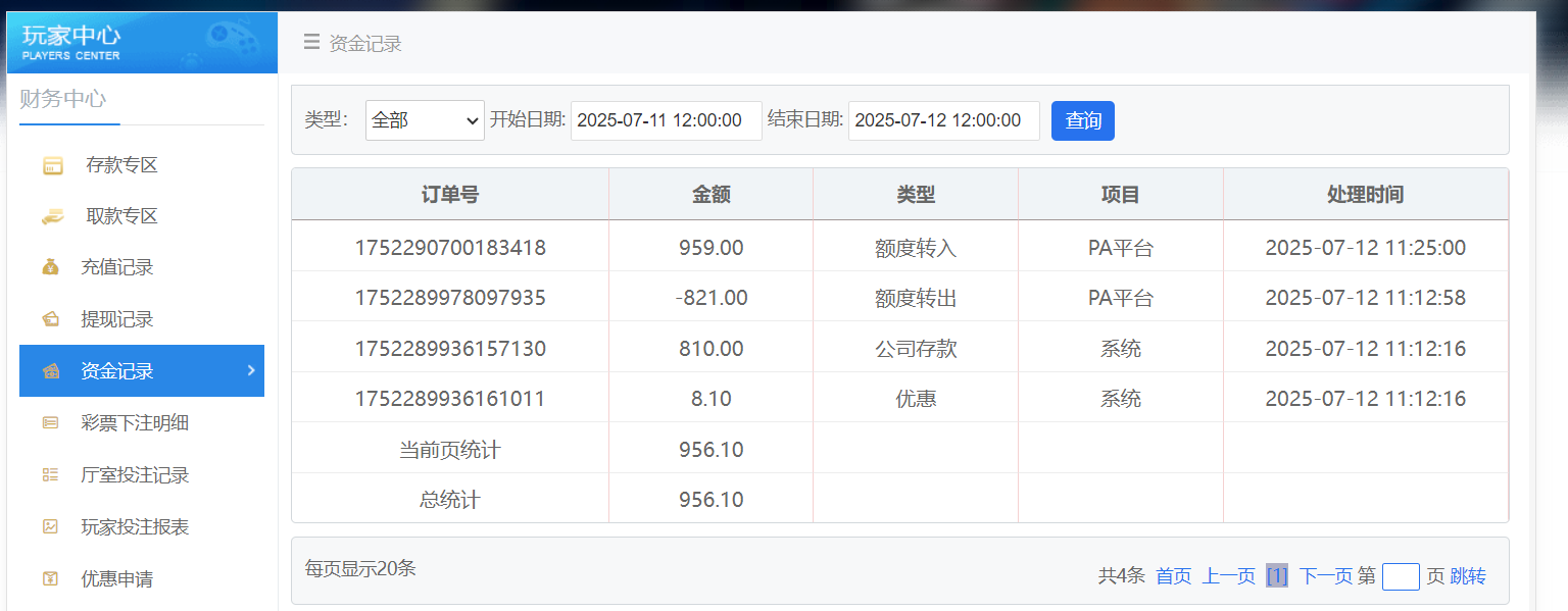 QQ20250712-112514.png QQ20250712-112514.png