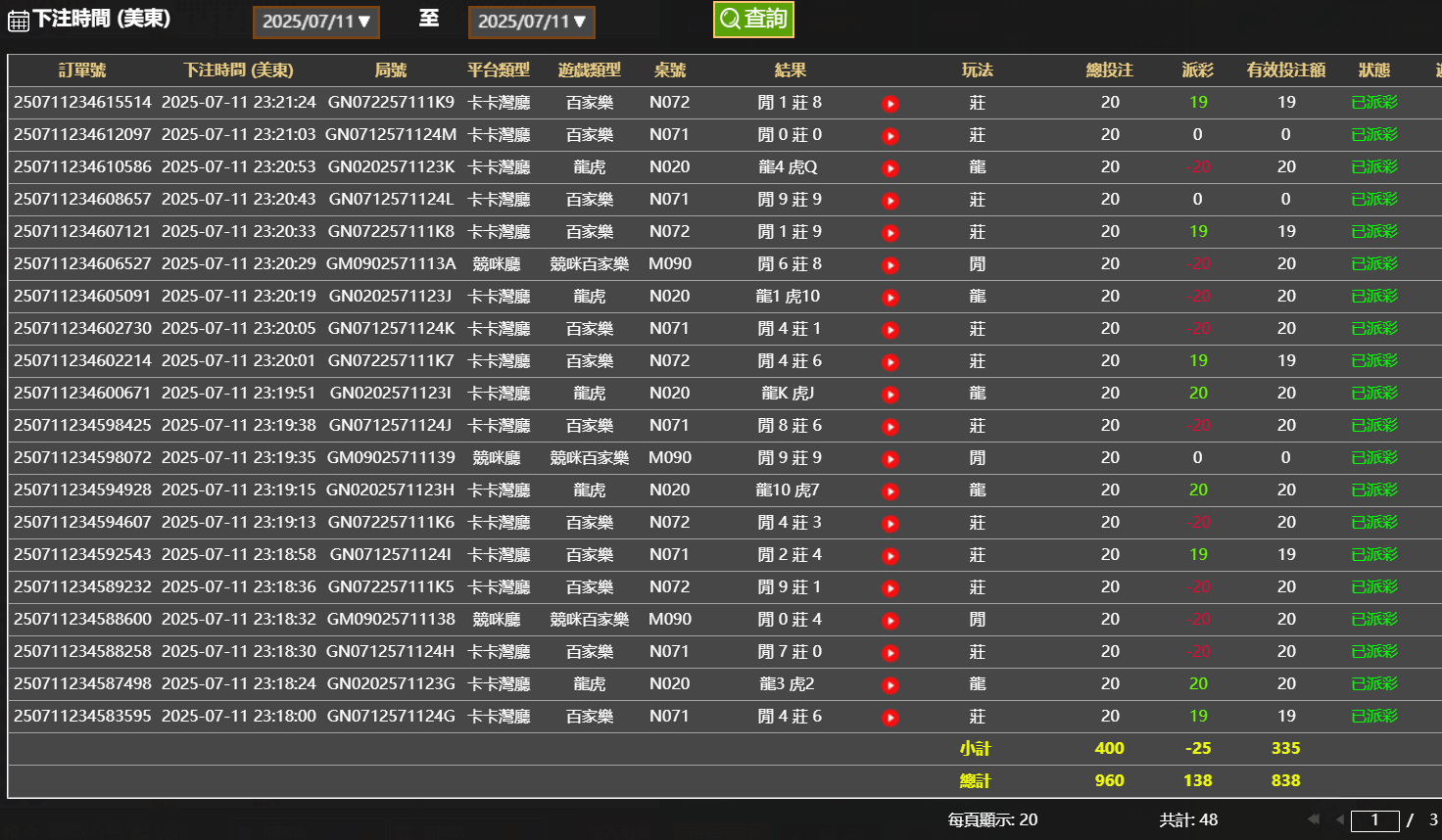 QQ20250712-112436.png QQ20250712-112436.png