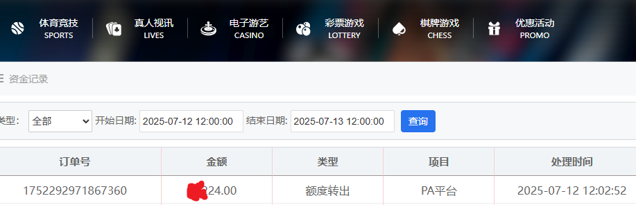 资金图.png