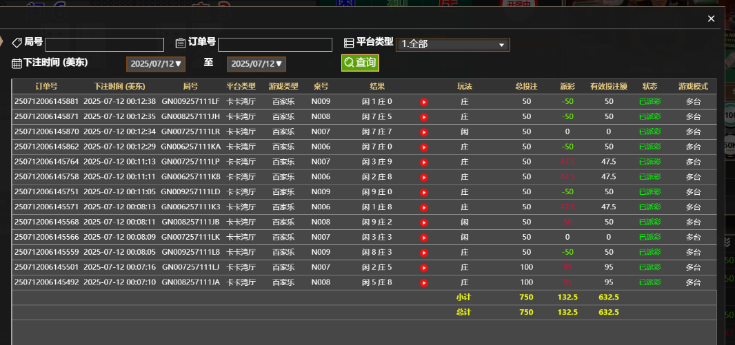 QQ_1752293549379.png