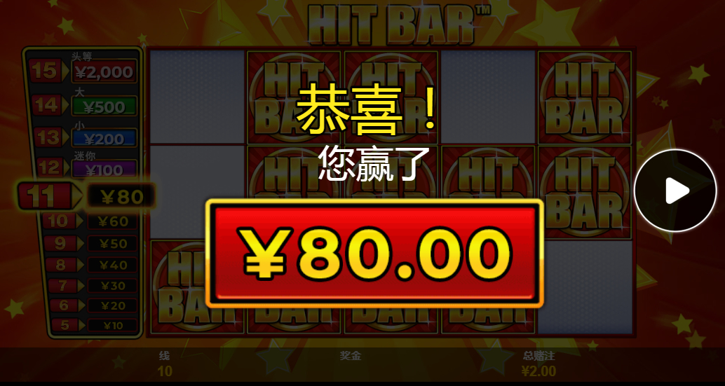热辣2.png