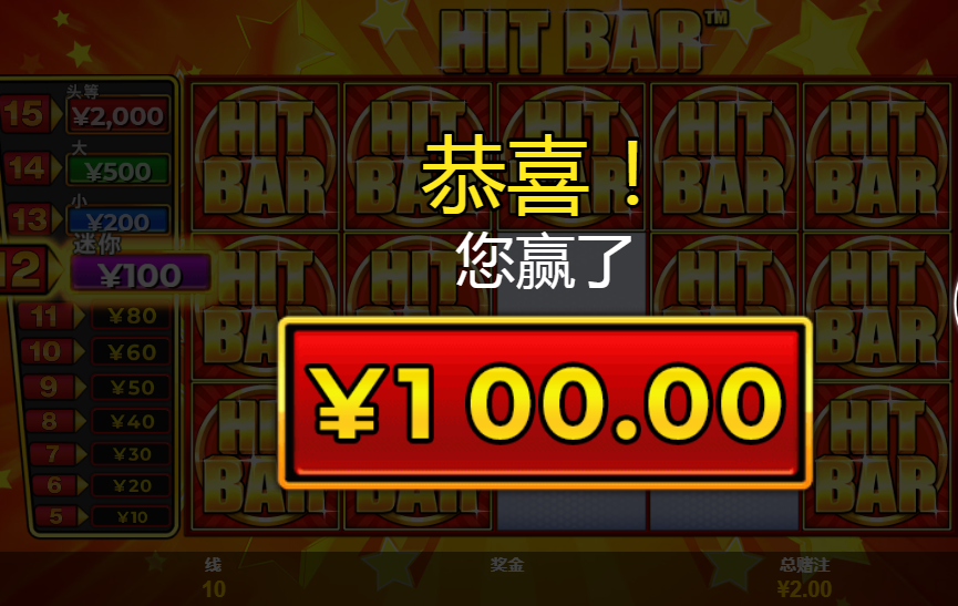 热辣3.png