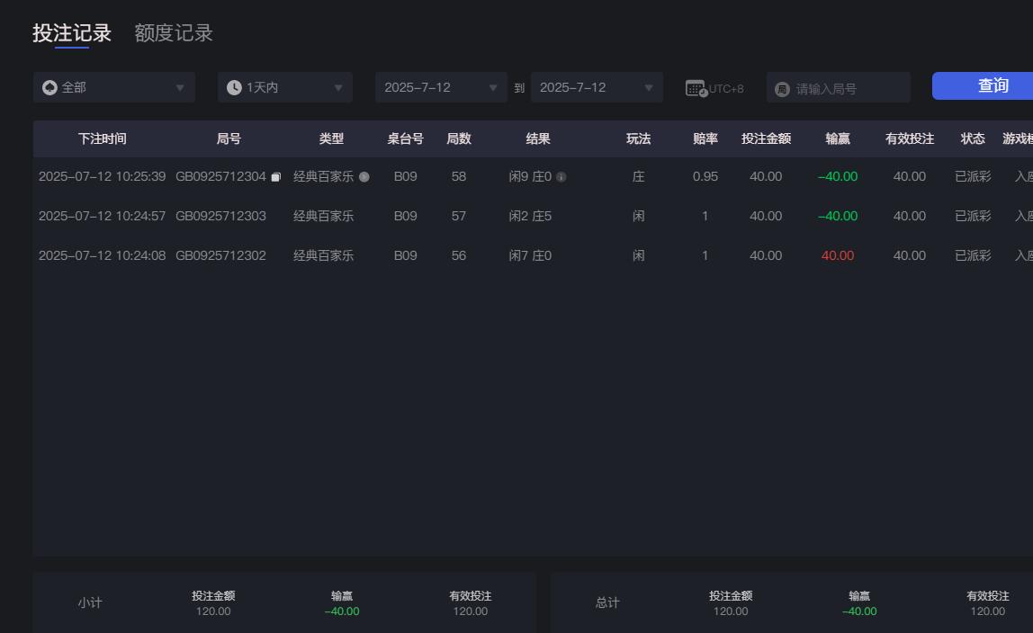 QQ截图20250712102625.jpg
