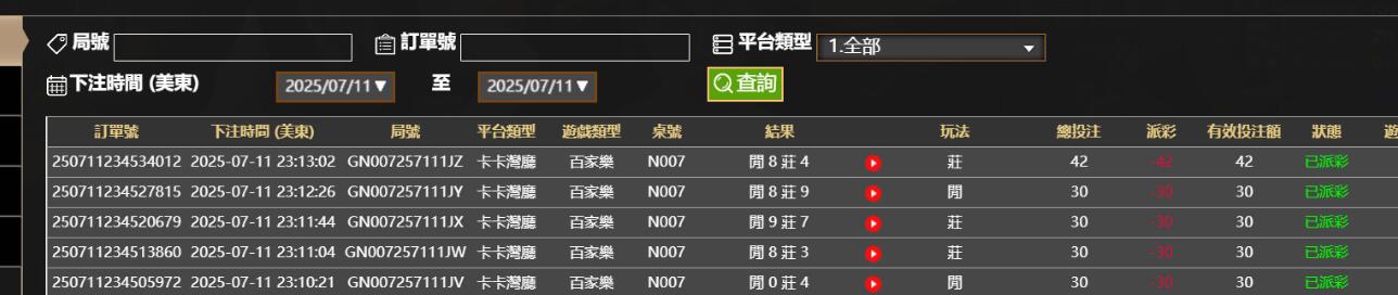QQ截图20250712111348.jpg