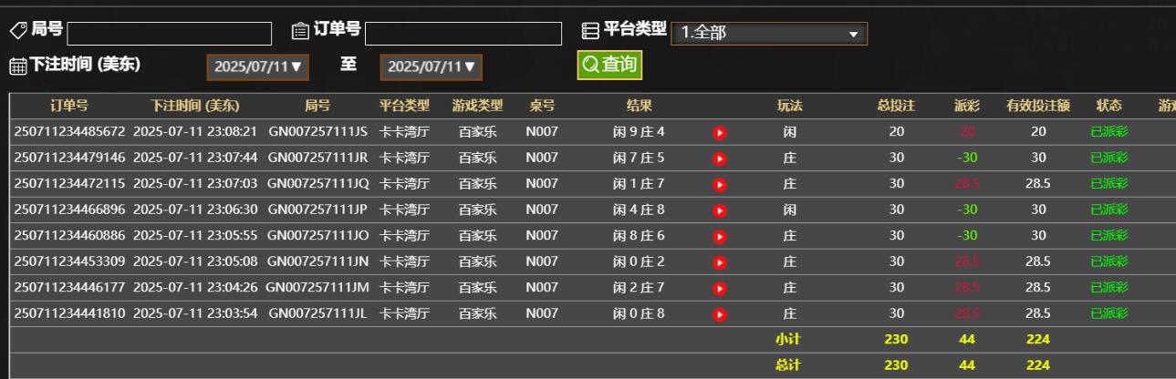 QQ截图20250712110902.jpg
