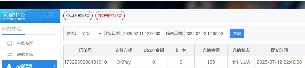 360截图20250712160625829.jpg