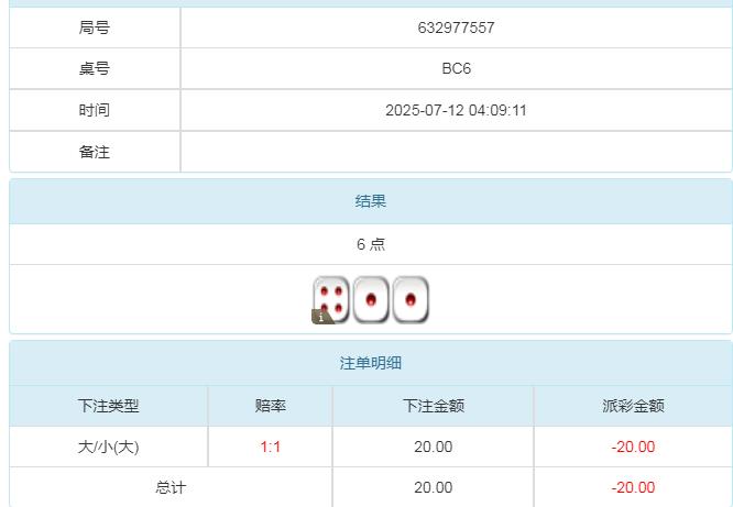 360截图20250712161334909.jpg