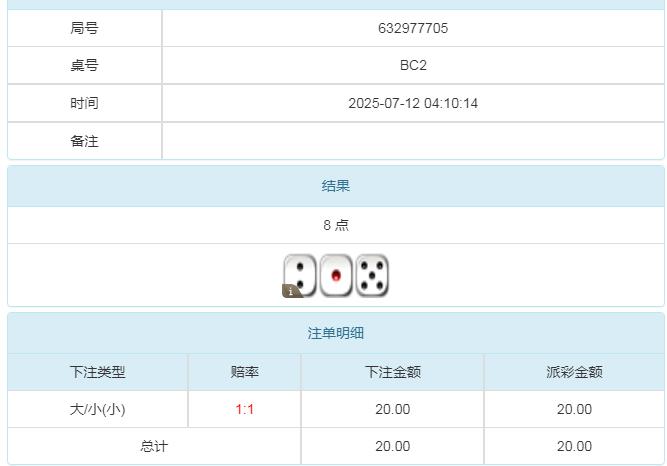360截图20250712161350690.jpg