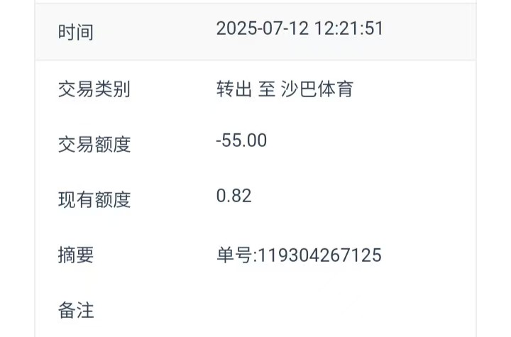 mmexport1752338118457.jpg