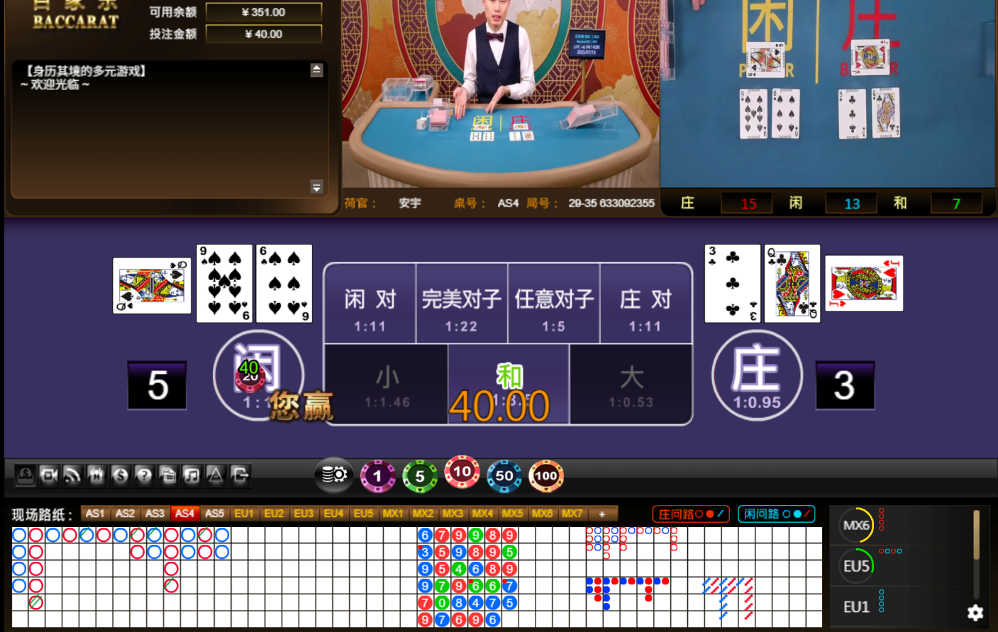 QQ20250713-041407.jpg
