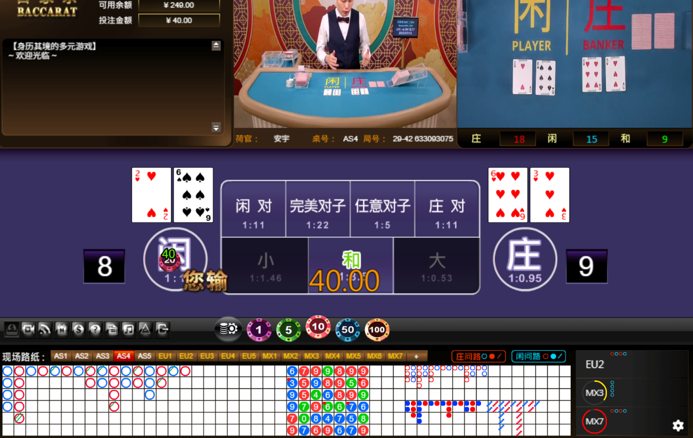 QQ20250713-041825.jpg