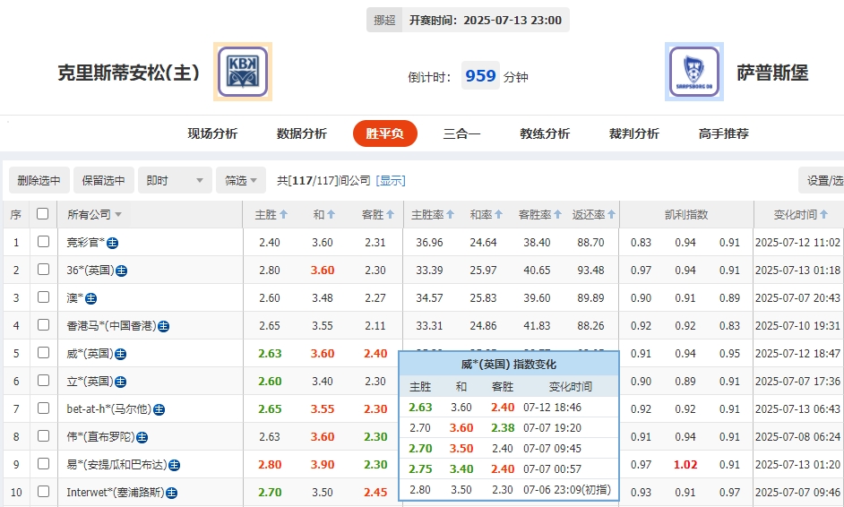 微信截图_20250713070055.png 微信截图_20250713070055.png