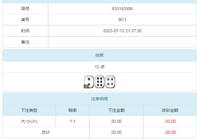 360截图20250713094334110.jpg