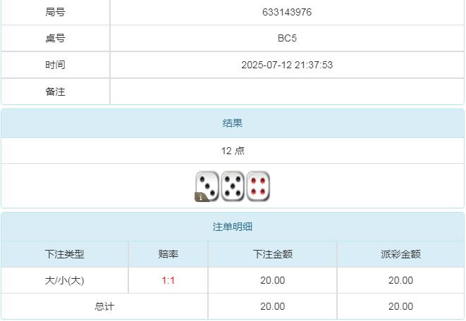 360截图20250713094341179.jpg