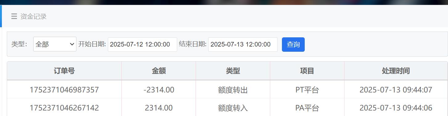QQ截图20250713105035.jpg