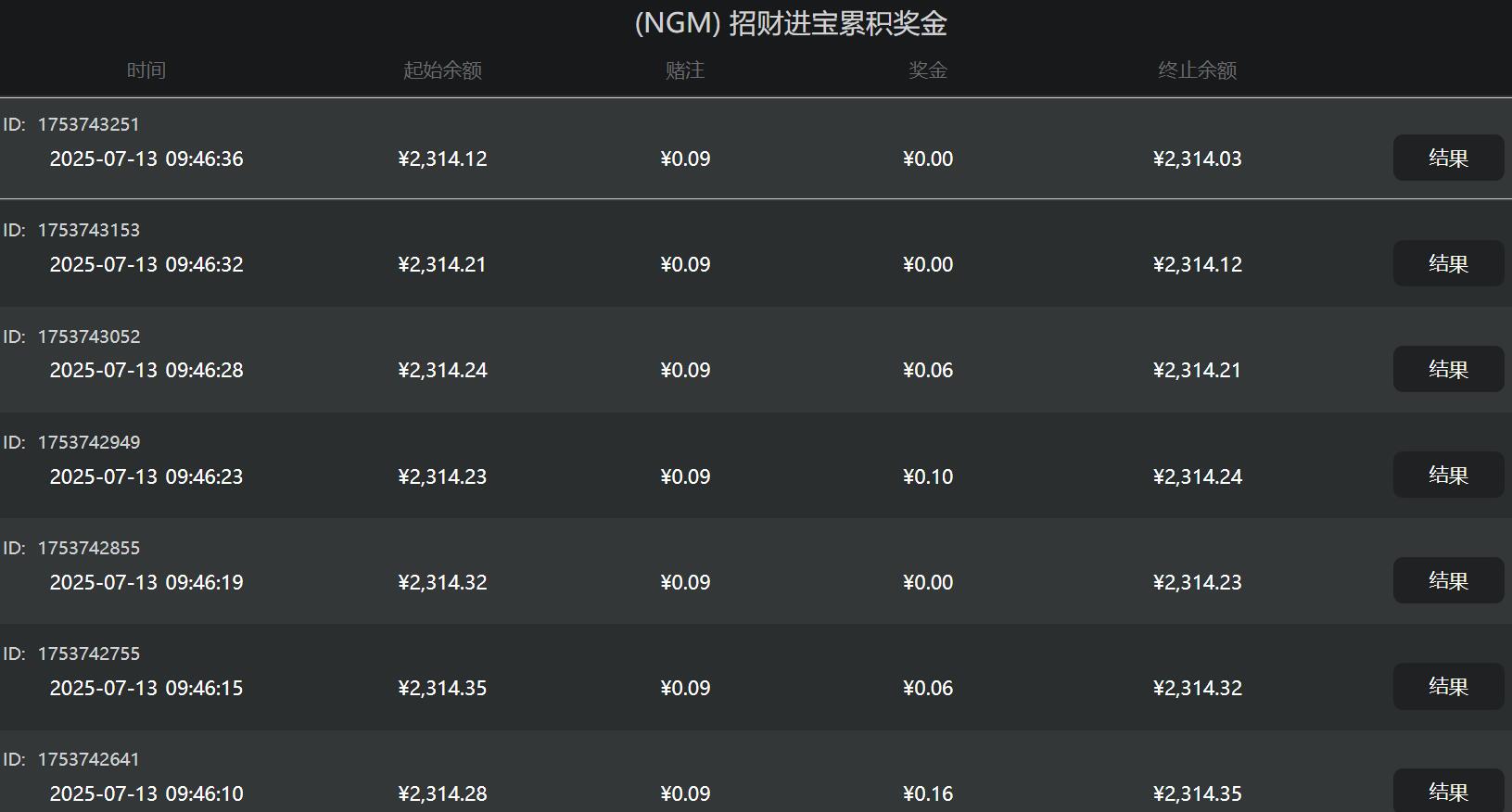 QQ截图20250713094708.jpg