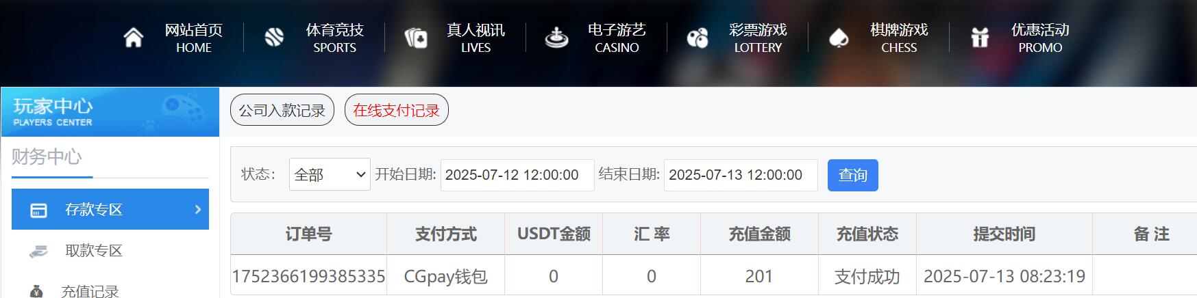 QQ截图20250713082441.jpg