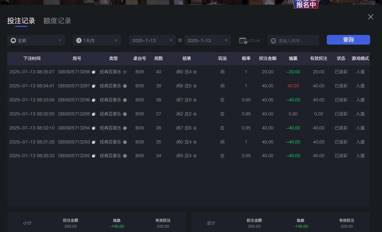 QQ截图20250713083639.jpg
