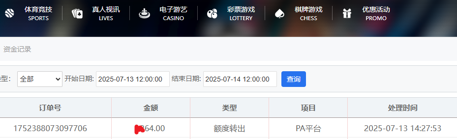QQ_1752388083758.png