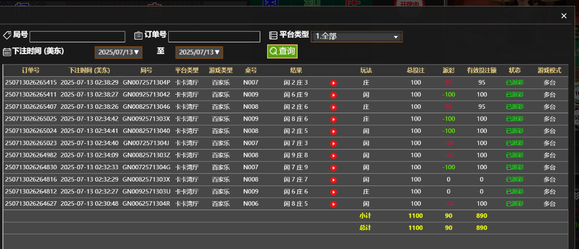 QQ_1752388732827.png
