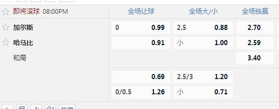 哈马比.jpg