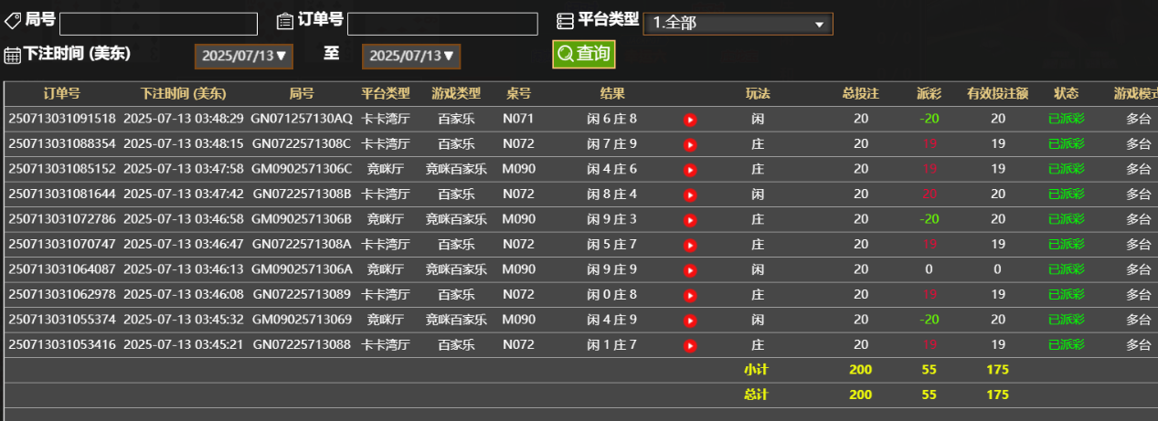 bbaf52bb-e003-40d4-88af-3e3c5c0a6815.png