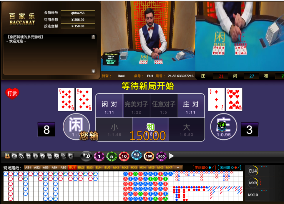 QQ20250714-003534.jpg