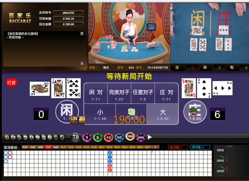 QQ20250714-003859.jpg