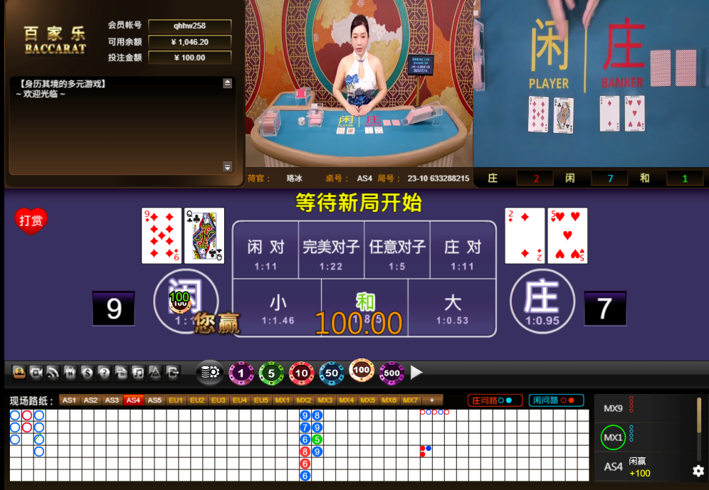 QQ20250714-004154.jpg