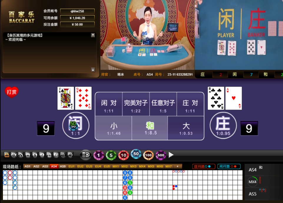 QQ20250714-004229.jpg