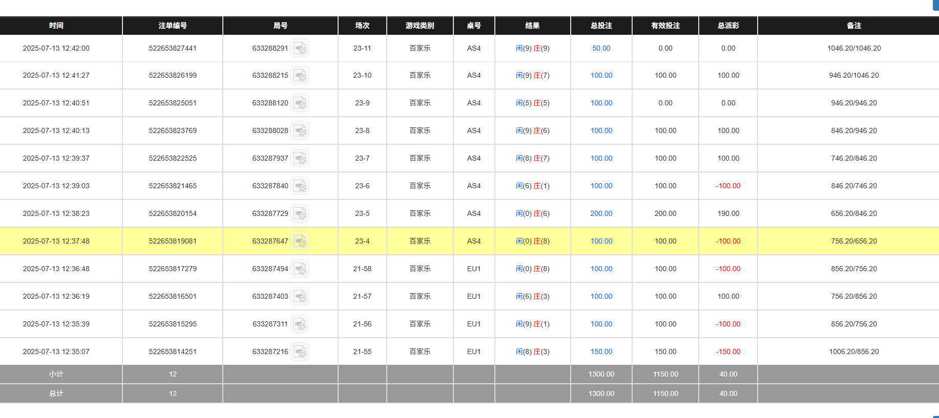 QQ20250714-004244.jpg