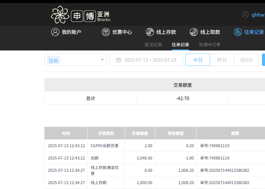 QQ20250714-004326.jpg