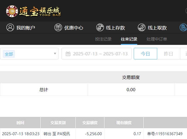 微信截图_20250714060418.png