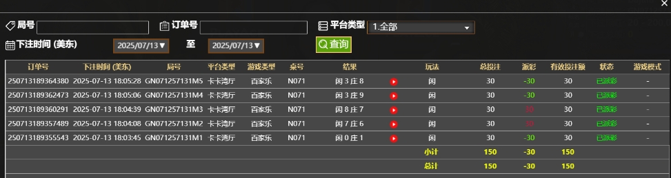 微信截图_20250714060602.png