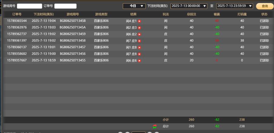 QQ截图20250714070539.jpg