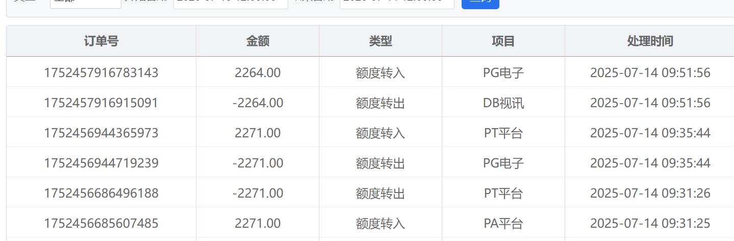 QQ截图20250714100142.jpg