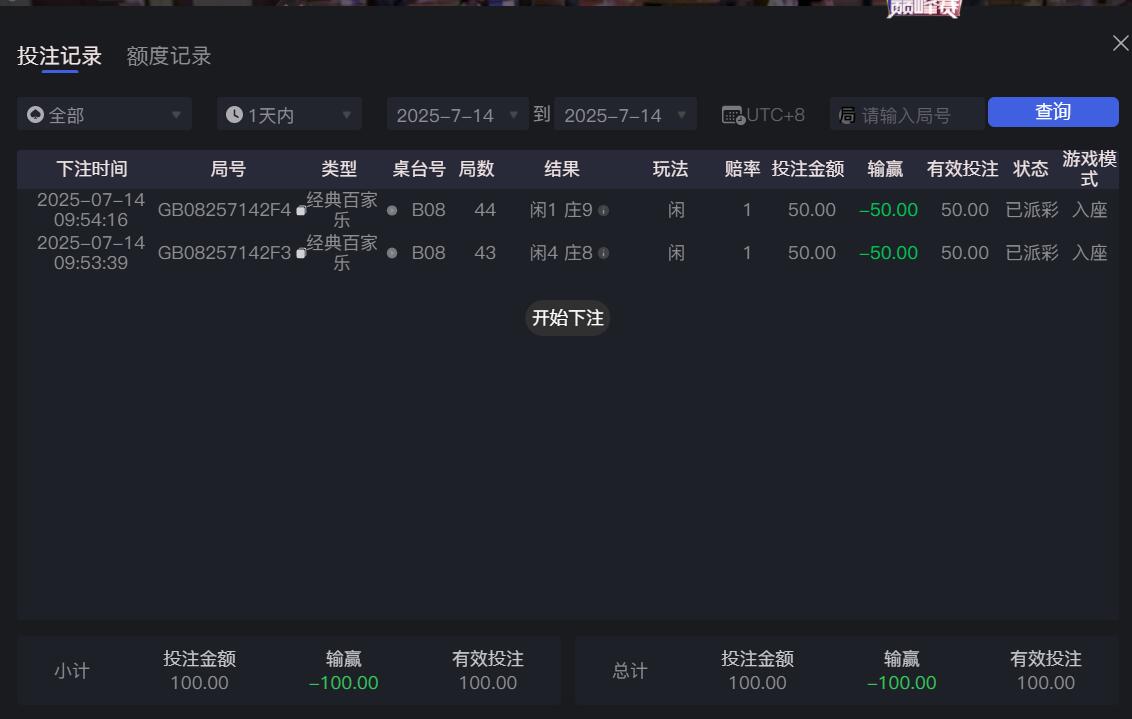 QQ截图20250714095458.jpg