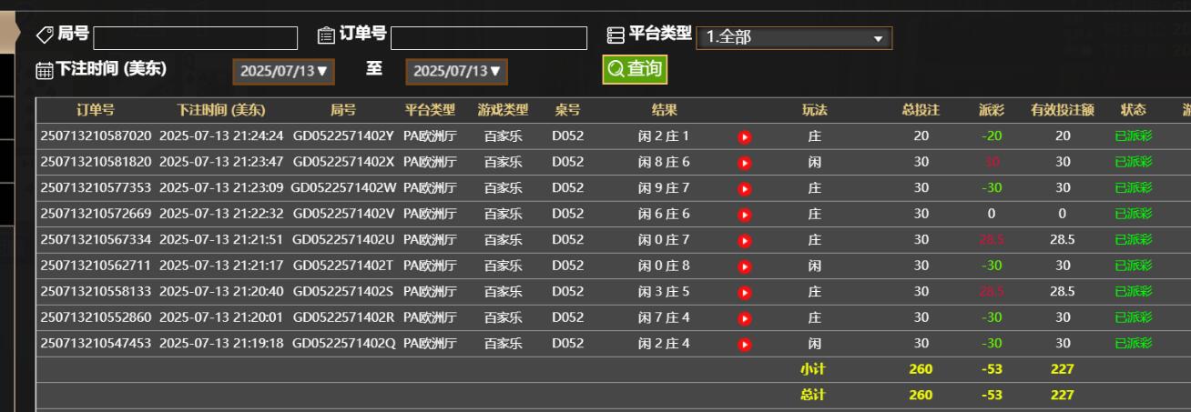 QQ截图20250714092509.jpg