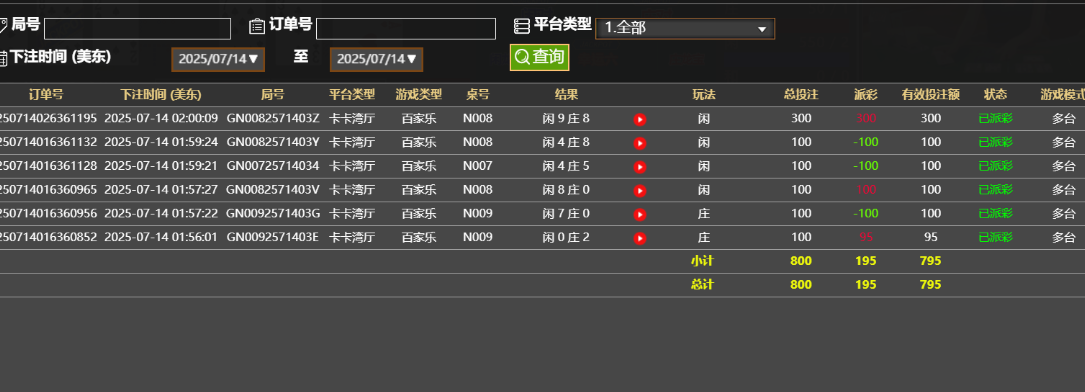 QQ_1752473020274.png