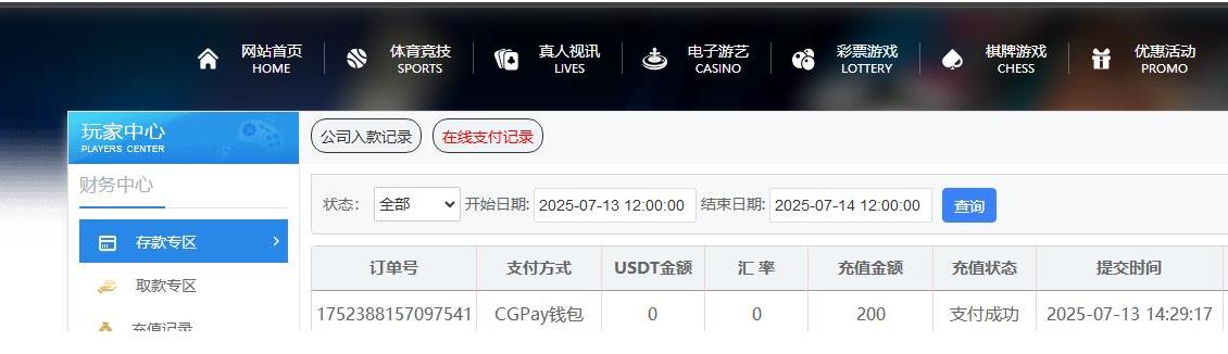 360截图20250714160720792.jpg