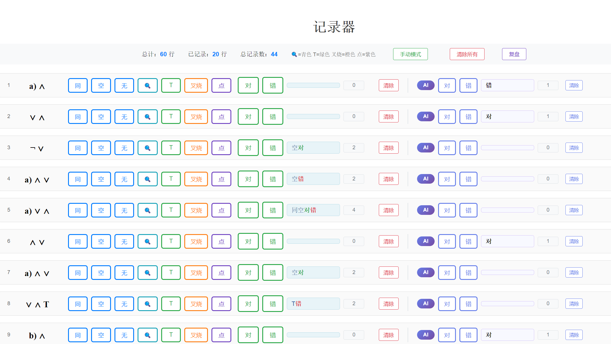 687b9696ae7cb44ec7488813c8ed383.png