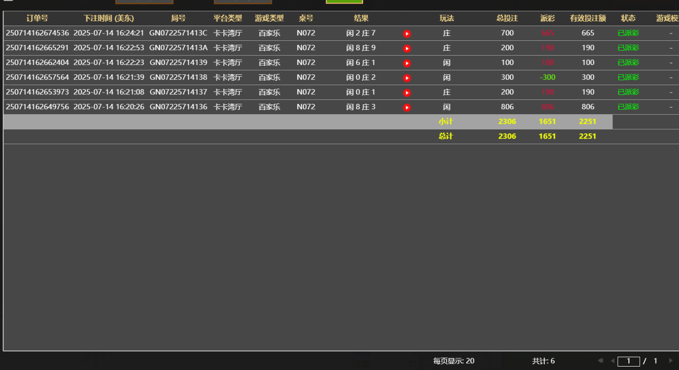 QQ20250715-042527.jpg