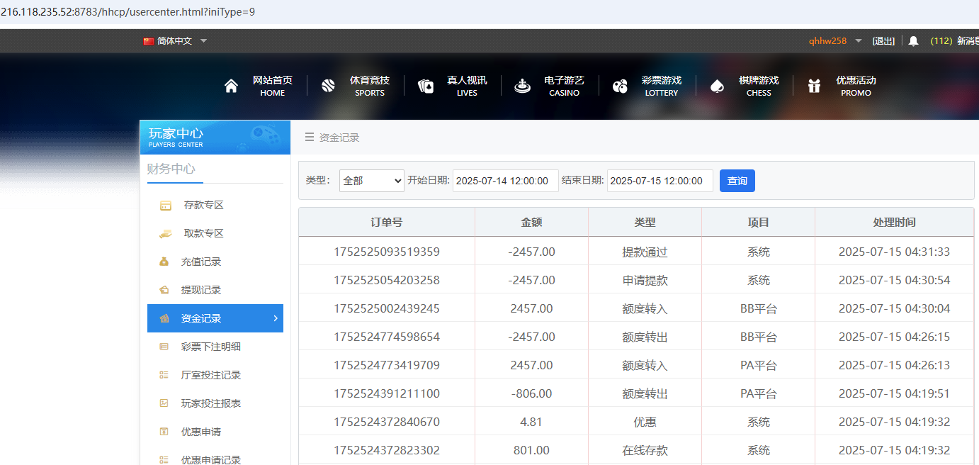 QQ20250715-050750.jpg