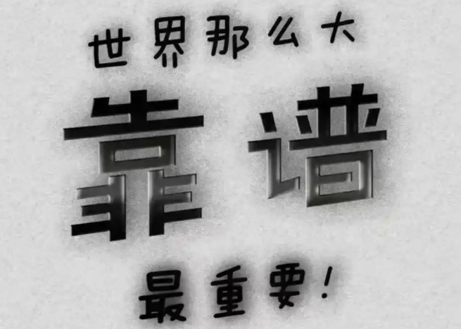微信截图_20250714185913.png